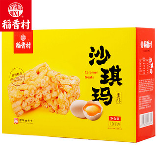 DAOXIANGCUN 稻香村 蛋黄莲蓉月饼 320g