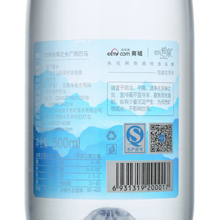 Boneau/巴马铂泉 天然弱碱性 饮用水 500ml*12