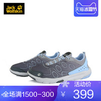 Jack Wolfskin 狼爪 4018951 女士溯溪鞋