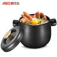 ASD 爱仕达 RXC35C2HWG 聚味II系列 陶瓷砂锅 3.5L