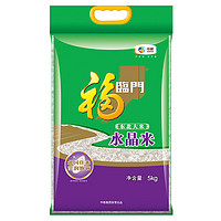 福临门 水晶米粳米  5kg/袋  *3件 +凑单品