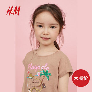 H&M 女童短袖T恤 (深米色、95cm)