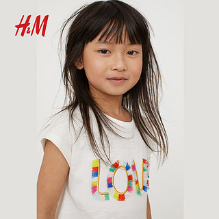 H&M 女童短袖T恤 (深米色、95cm)