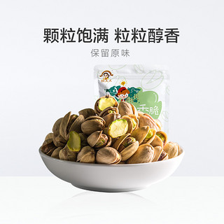  姚太太 开心果 100g