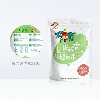  姚太太 开心果 100g