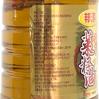 邦淇 乡间小榨菜籽油 1.8L