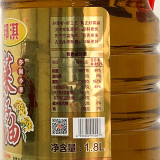 邦淇 乡间小榨菜籽油 1.8L