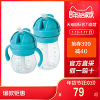 OXO tot 奥秀 成长型儿童学饮杯 175ml