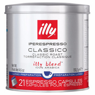 illy 意利 意大利原装美式咖啡胶囊家庭装 21粒/罐 *3件