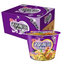 统一 来一桶 老坛酸菜牛肉面 桶面 120g*12桶 整箱装老坛发酵速食泡面