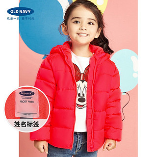 OLD NAVY 855987-1 女童拉链棉服