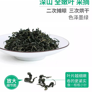善一坊 野生七叶绞股蓝茶 125g