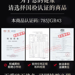 善一坊 野生七叶绞股蓝茶 125g