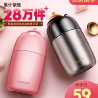 嘟嘟 316不锈钢焖烧罐 1000ml