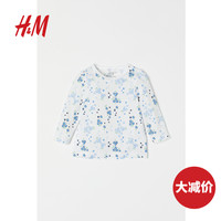 H&M HM0621670 婴儿汗布上衣