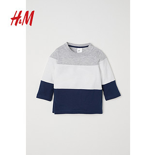 H&M HM0679633 男童纯棉长袖T恤