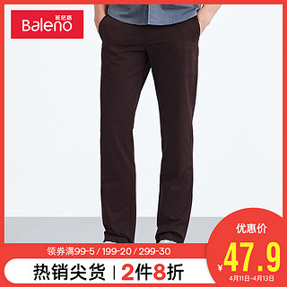  Baleno 班尼路 88712016 男士休闲裤  (浅杏色、33)