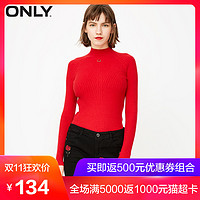 ONLY 118124513 女士半高领毛衣 (S、粉)