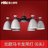 -lighting 雷士 NVC   Lighting照明 马卡龙北欧简约6头吊灯 