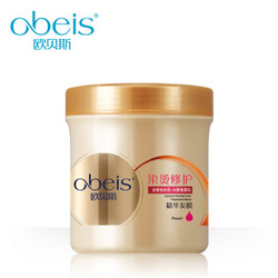 obeis 欧贝斯 烫染修护 精华发膜 500g