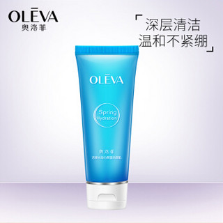 OELVA 奥洛菲 水动力系列 保湿洗面乳100ml