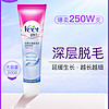 Veet 薇婷 丝滑沁香脱毛膏 温和护肤型 200g