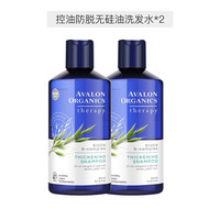 AVALON 阿瓦隆 维生素B族 控油防脱 无硅油洗发水 414ml 2瓶