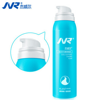 JVR 杰威尔 酷感舒缓剃须泡沫 100ml