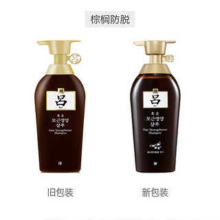 Ryo 吕 洗发水套装（棕吕500ml+绿吕500ml+红吕500ml）