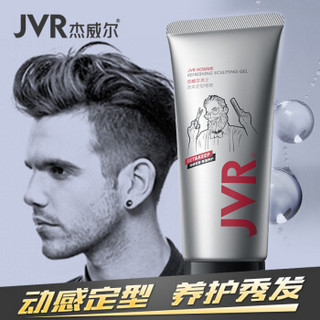 JVR 杰威尔 男士激爽定型啫喱 200g