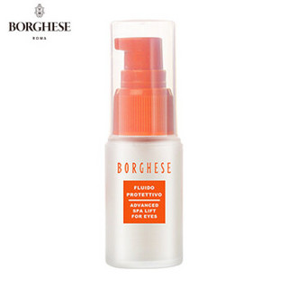  BORGHESE 贝佳斯 矿物营养眼部滋养液 15ml*2瓶