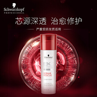 Schwarzkopf Professional 施华蔻专业 BC 保丽 修护润发素 200ml