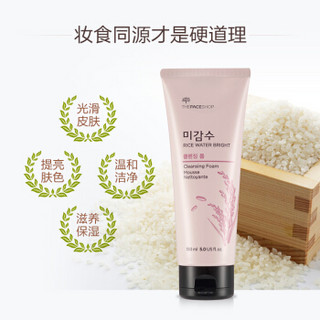 THE FACE SHOP 菲诗小铺 米水清亮洁面膏 150ml