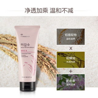 THE FACE SHOP 菲诗小铺 米水清亮洁面膏 150ml