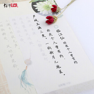 zaozuo