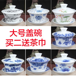 杰艺 功夫盖碗茶杯套装 1碗+6杯