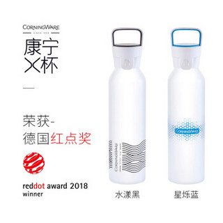 VISIONS 康宁 Corningware Flip 玻璃水杯 550ml