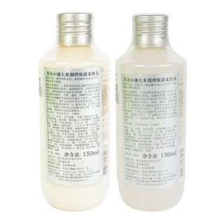 THE FACE SHOP 菲诗小铺 大米调理保湿5件套装（水150ml+乳150ml+3件套70ml）