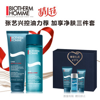 BIOTHERM 碧欧泉 男士净肤细致护肤套装