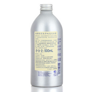 L'OCCITANE 欧舒丹 薰衣草泡泡浴露 500ml