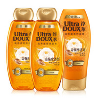 ULTRA DOUX 淳萃 奇焕摩洛哥滋养柔亮洗护套装（洗发水400ml*2瓶+护发素400ml）