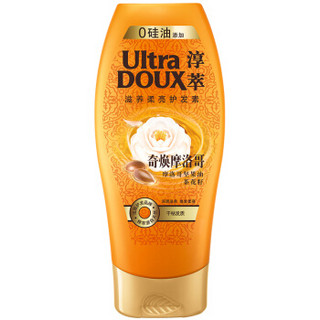 ULTRA DOUX 淳萃 奇焕摩洛哥滋养柔亮洗护套装（洗发水400ml*2瓶+护发素400ml）