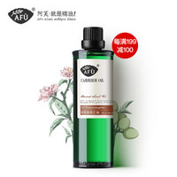 AFU 阿芙 甜杏仁油 100ml