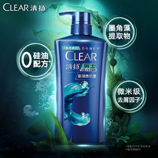 CLEAR 清扬 男士去屑净透洗发露 海藻菁萃型 500g