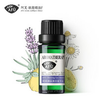 AFU 阿芙 神采多效眼部精油10ml