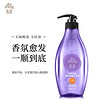 seeyoung 滋源 曼妙花舞 润养香氛护发素 535ml