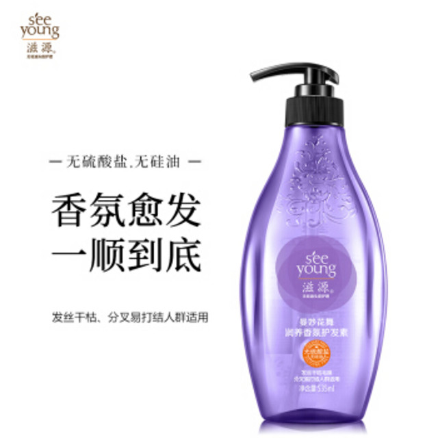 滋源 曼妙花舞 润养香氛护发素 535ml