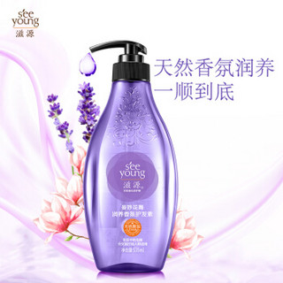 seeyoung 滋源 曼妙花舞 润养香氛护发素 535ml