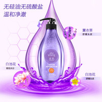 滋源 曼妙花舞润养香氛护发素 535ml