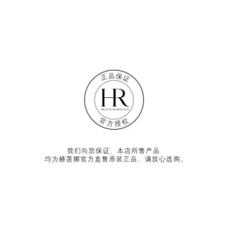 HELENA RUBINSTEIN 赫莲娜 悦活新生保湿礼盒